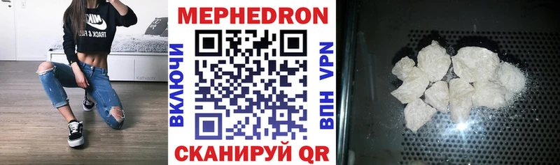 Где можно купить наркотики Баймак А ПВП  АМФ  ГАШ  КОКАИН  Мефедрон 