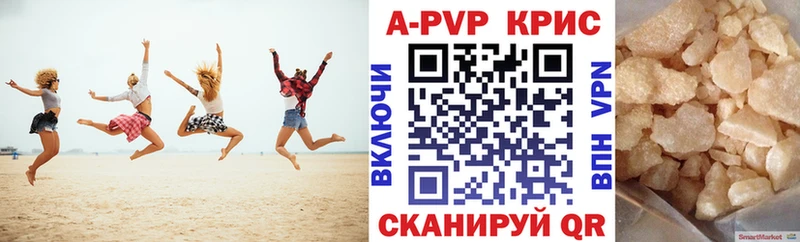 Alpha PVP Соль  Баймак 