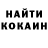 Кетамин ketamine Aleksei Viktorov