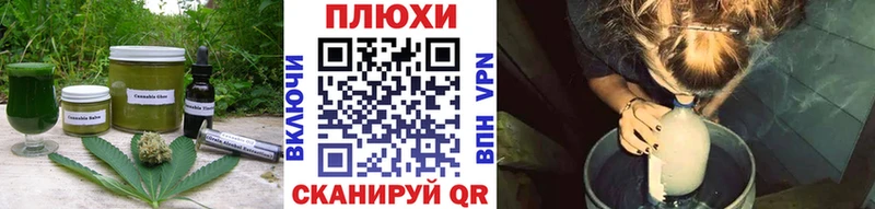 Canna-Cookies конопля  купить   Баймак 