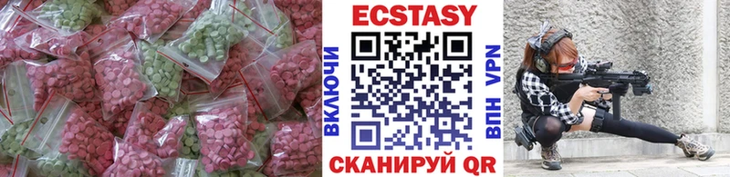 Экстази ешки  Баймак 