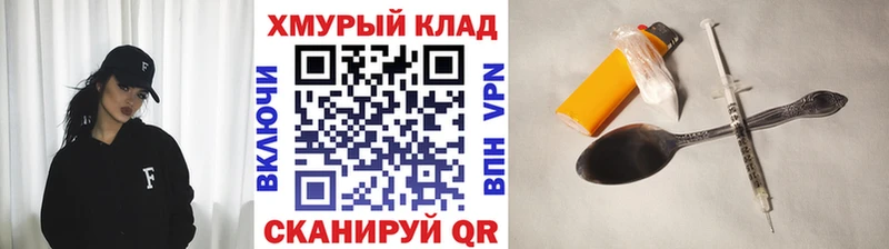 Героин VHQ  купить наркотик  Баймак 