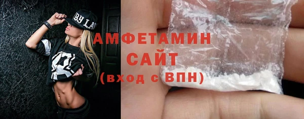 а пвп мука Армянск