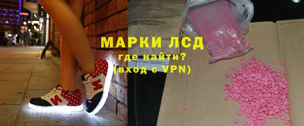 синтетический гашиш Арсеньев