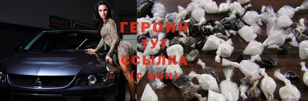 метамфетамин Навашино