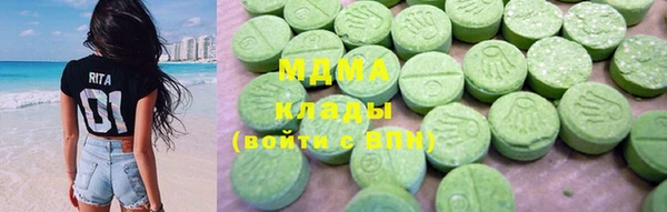 а пвп мука Армянск
