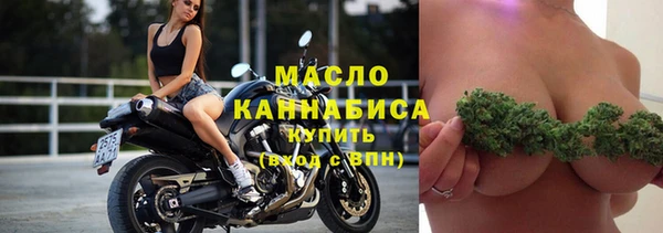 синтетический гашиш Арсеньев