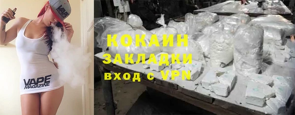 а пвп мука Армянск