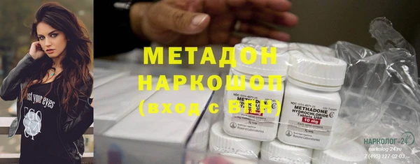 синтетический гашиш Арсеньев