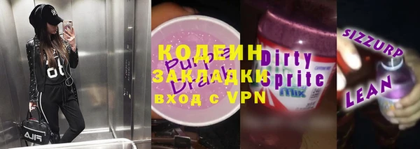 молекула духа Аркадак