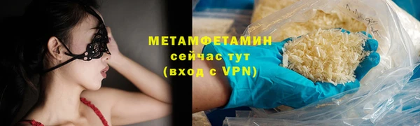 синтетический гашиш Арсеньев