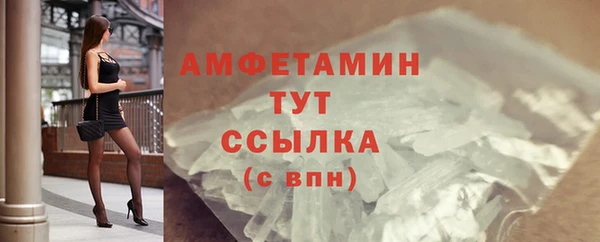 синтетический гашиш Арсеньев