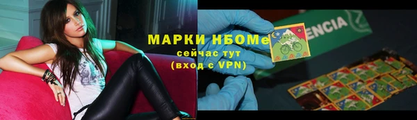 синтетический гашиш Арсеньев