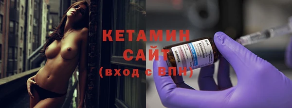 синтетический гашиш Арсеньев