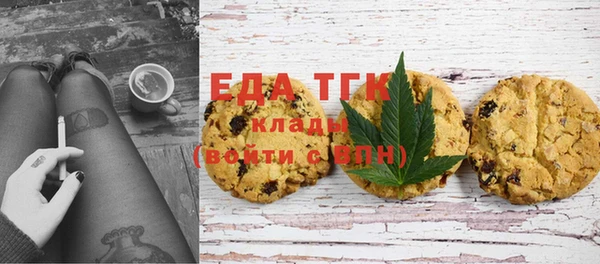 молекула духа Аркадак