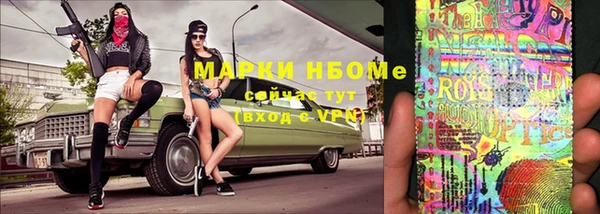 молекула духа Аркадак