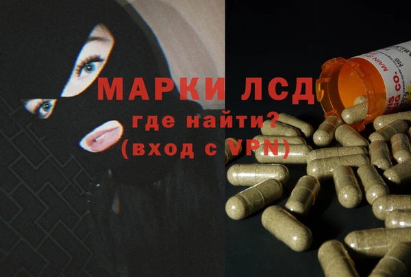 метамфетамин Навашино