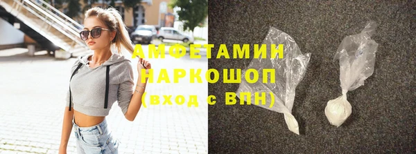 синтетический гашиш Арсеньев