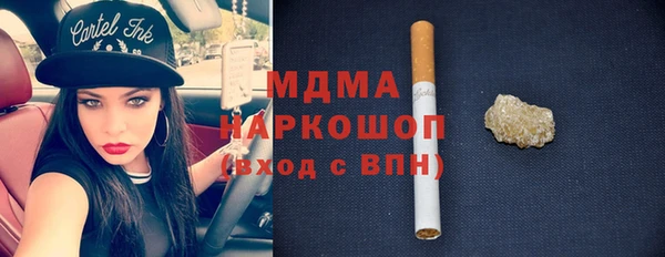 синтетический гашиш Арсеньев