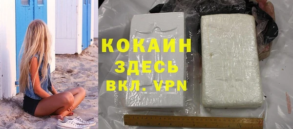 молекула духа Аркадак