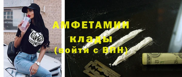 а пвп мука Армянск