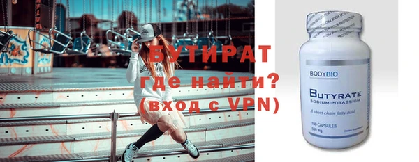 метамфетамин Навашино