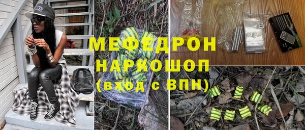 молекула духа Аркадак