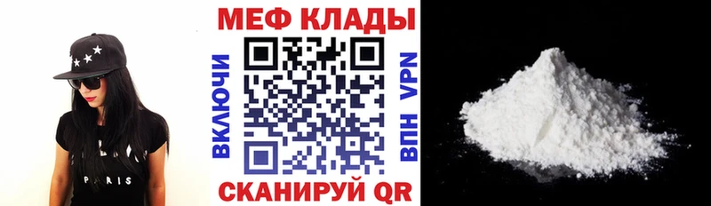 Меф 4 MMC  Баймак 