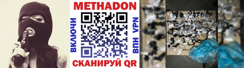 даркнет сайт  hydra как войти  МЕТАДОН мёд  маркетплейс наркотические препараты  Баймак 