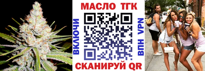 ТГК жижа Баймак