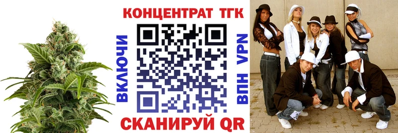 ТГК жижа  закладка  Баймак 