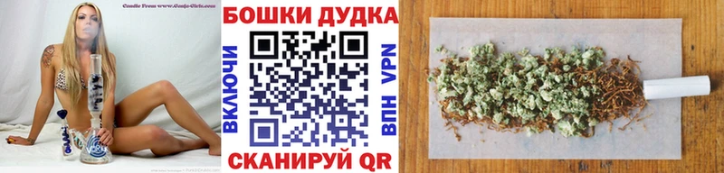 Бошки марихуана тримм продажа наркотиков blacksprut как войти Баймак